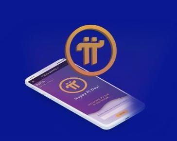 pi币app登录不了缩略图