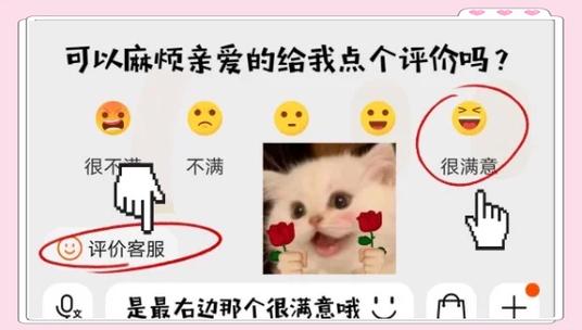 测测你有多喜欢他缩略图