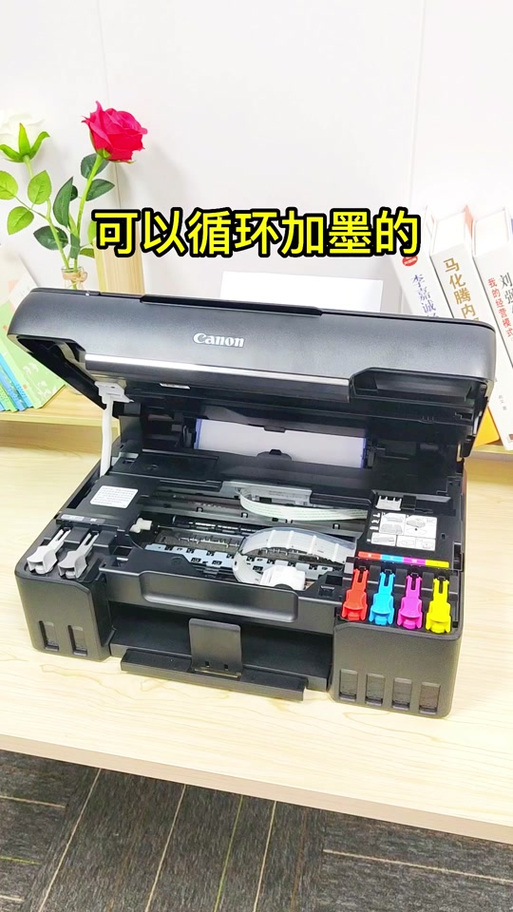 佳能打印机墨盒清零复位方法缩略图