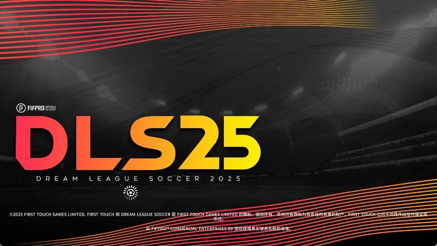 梦幻足球联盟25无限金币版缩略图
