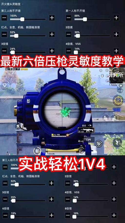 和平精英安卓无后座图标