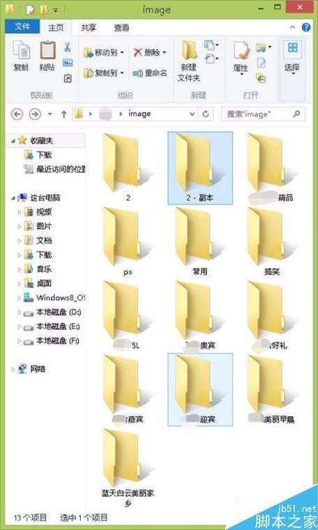 文件夹图标更改变色缩略图