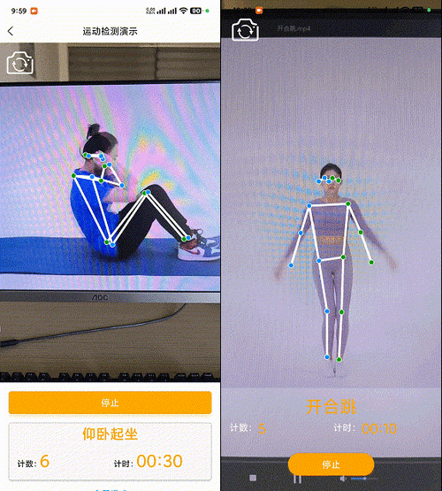 Ar体感和360体感有啥区别