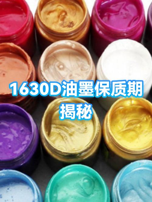 墨水过了保质期还能用吗图标