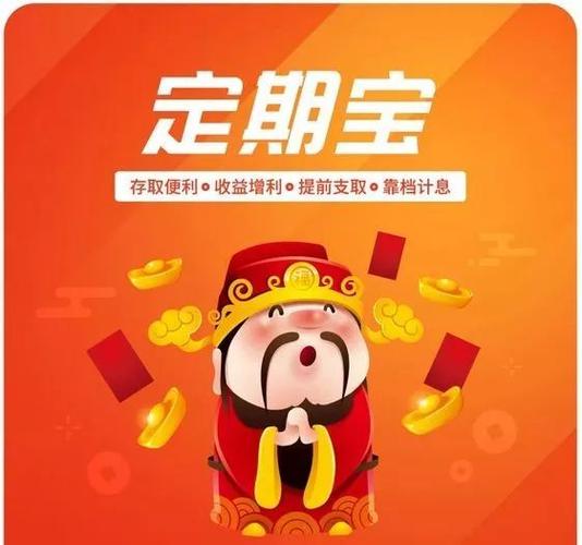 定期存款利息计算方法