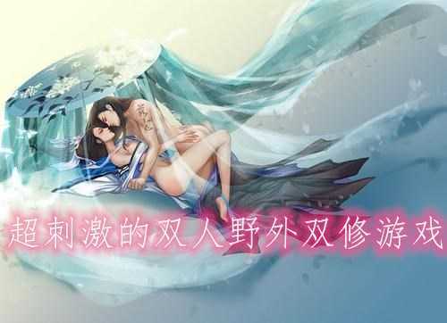 好玩的双人游戏图标