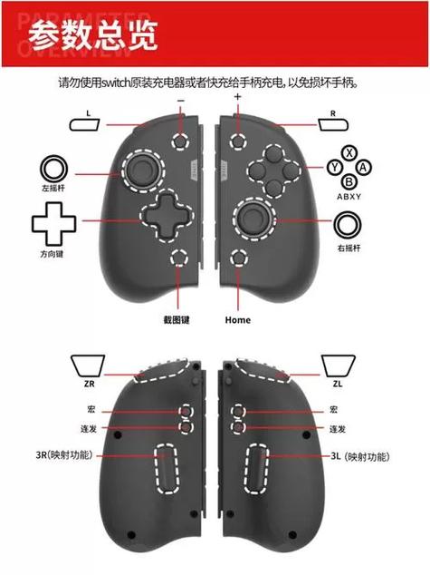 良值手柄连接手机缩略图