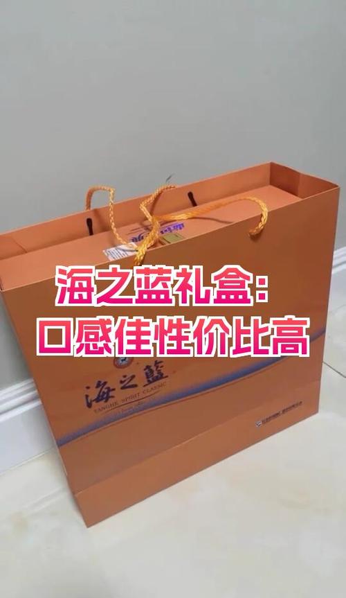 海之蓝礼盒游戏截图