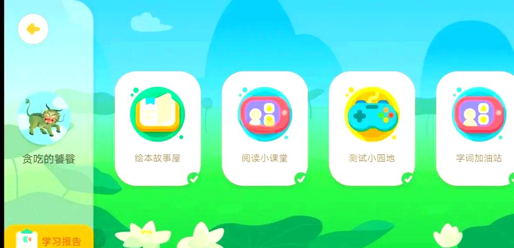 常青藤培训机构怎么样
