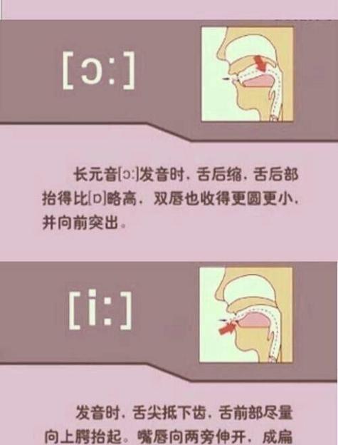 闽南语音标缩略图