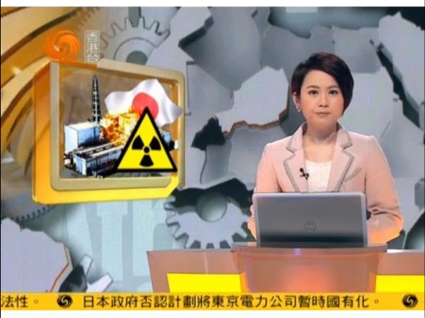 香港凤凰新闻缩略图
