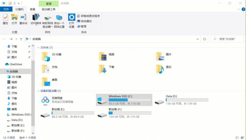 win10 c盘清理缩略图