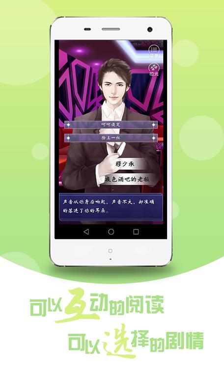 橙光阅读器官方入口图标