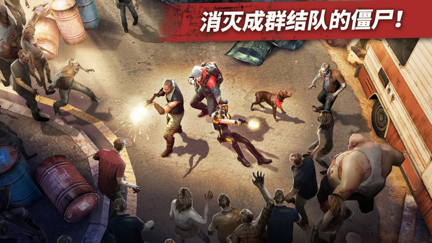 游戏僵尸生存射图标