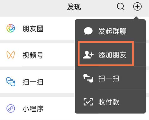 怎么和附近人交友聊天缩略图