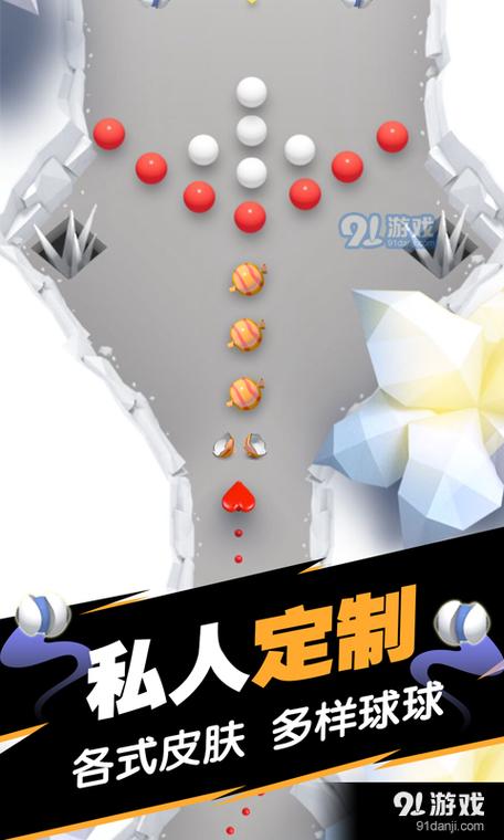 填坑游戏软件缩略图