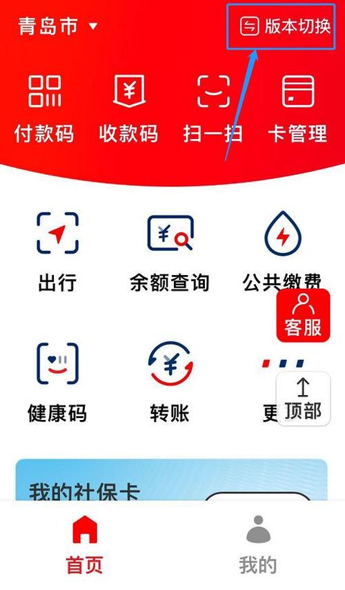 云闪付支付功能游戏截图