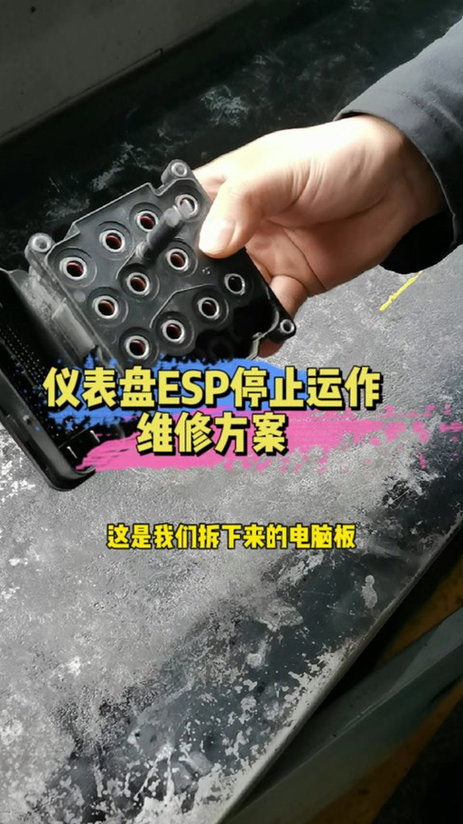 小逸ESP无需卡密游戏截图