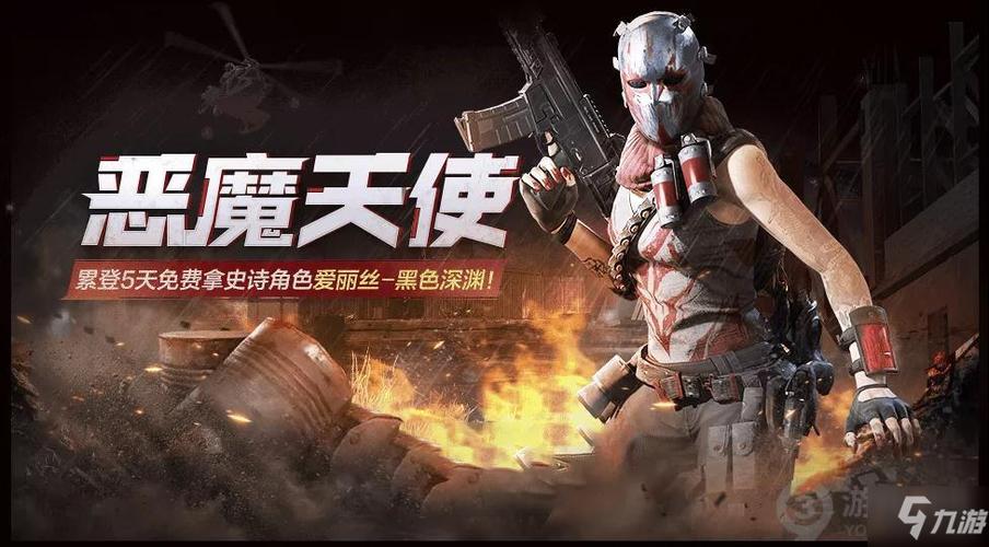 codol爱丽丝游戏截图
