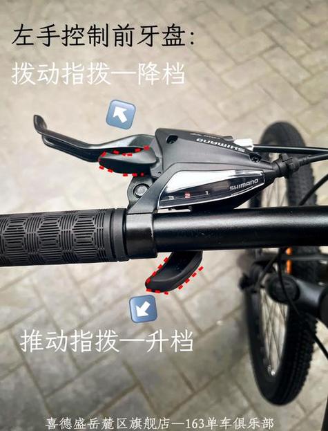自行车变速器调整图解缩略图