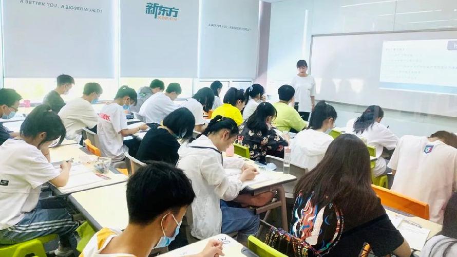 新东方英语在线网课