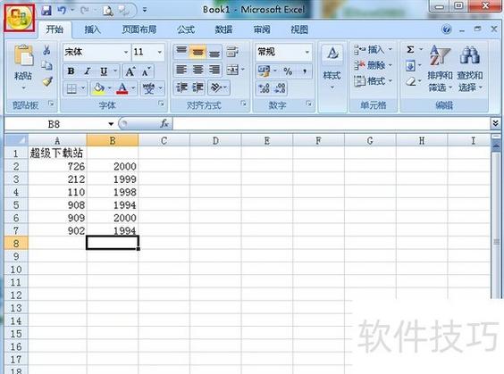 如何认识小数点金额