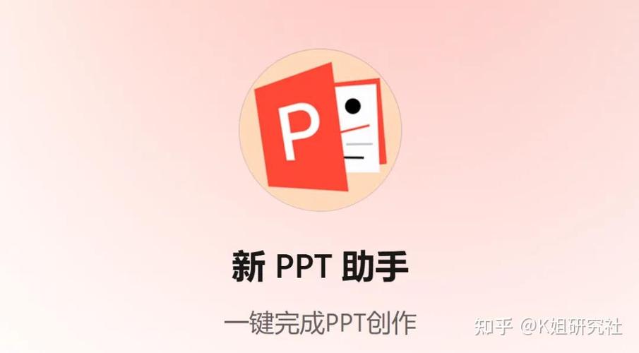 网上下载的ppt打不开怎么办