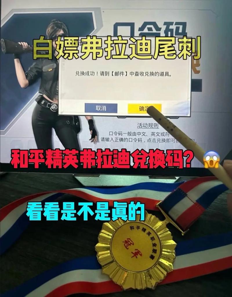 pubg的cdk兑换入口在哪