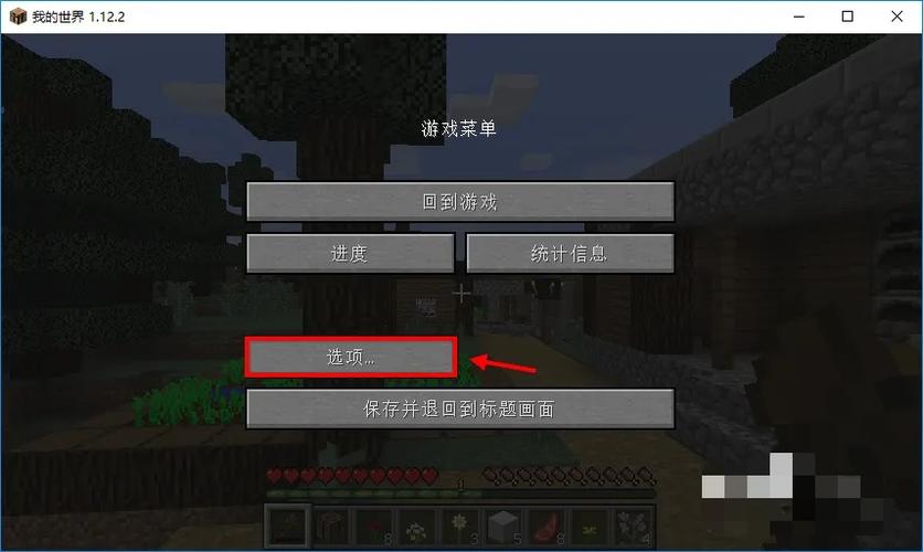 我的世界jade玉切换模式快捷键缩略图