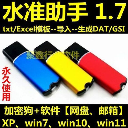 电脑检测不到加密锁怎么办