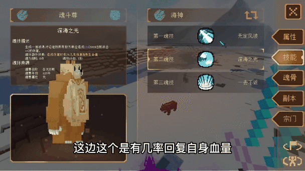 我的世界手游游戏魂环指令大全