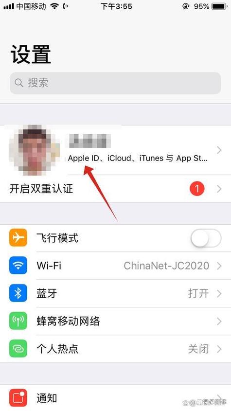 退出他人icloud
