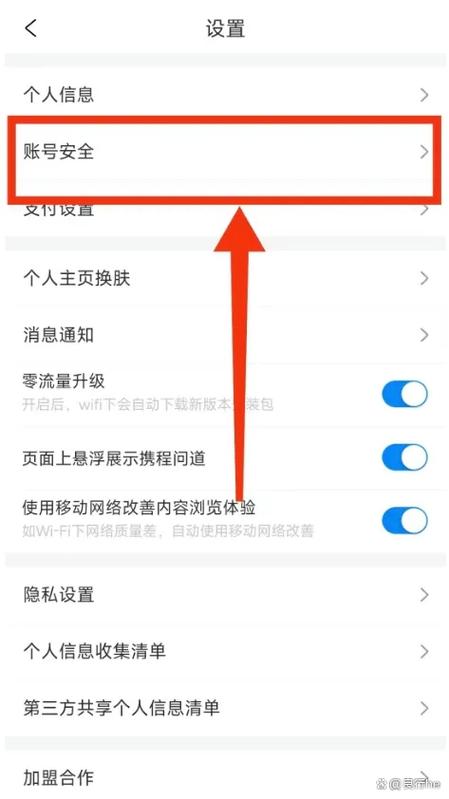 小米4密码忘了怎么恢复出厂设置