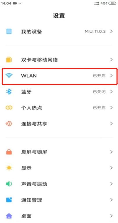 switch搜不到自家WiFi缩略图