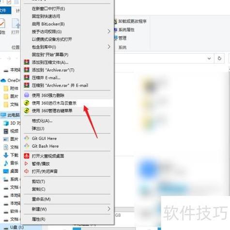 清除u盘内容的方法