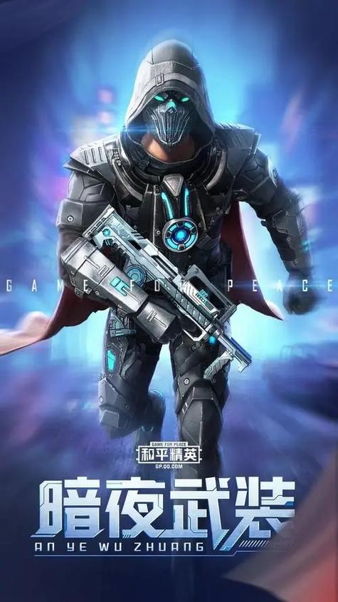 和平精英怎么获得房间权限图标