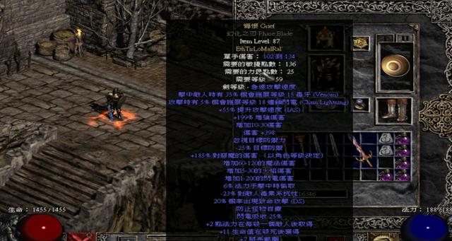 暗黑2调8pp