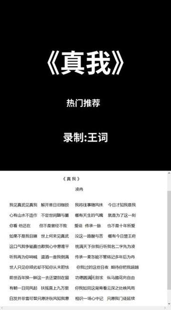 最火喊麦图标