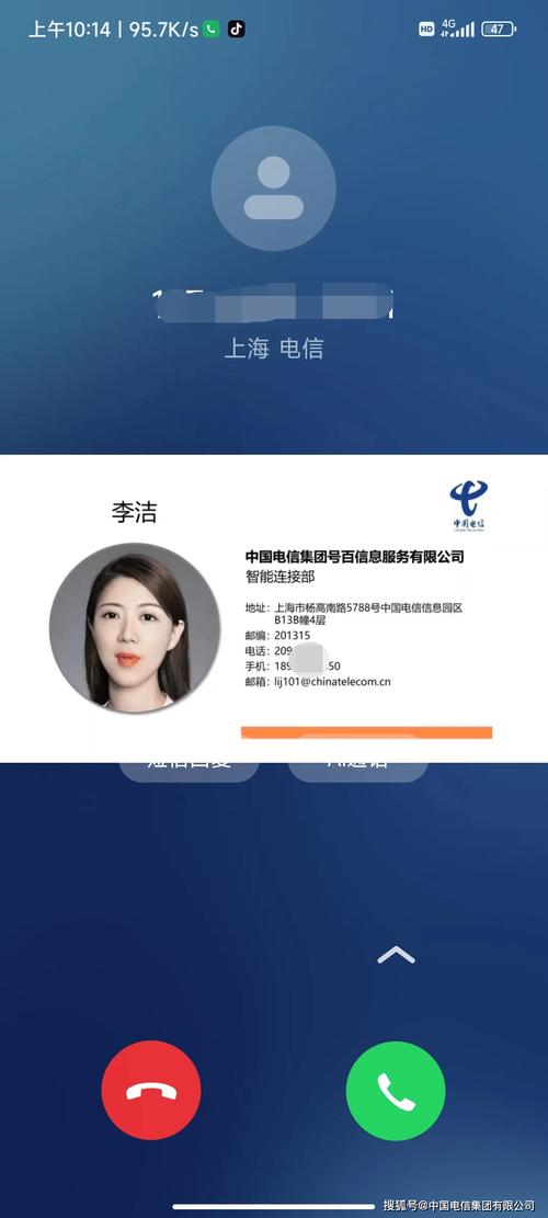 电信客服电话多少图标