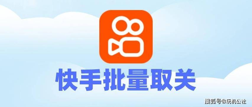 猪妖快手关注怎么取消缩略图