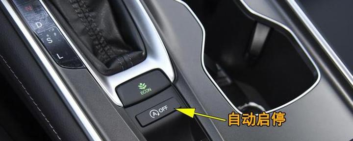 CRV自动启停如何开启缩略图