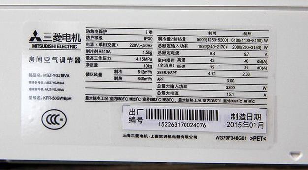 空调有假货最明显三个特征缩略图