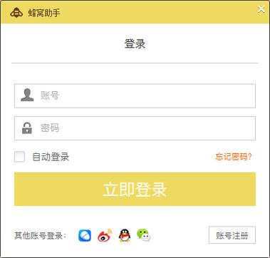 iPhone切换蜂窝数据号码图标