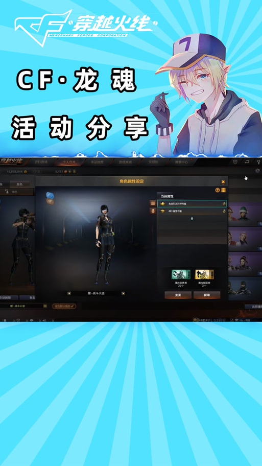 cf新出的背包扩展卷有什么用缩略图
