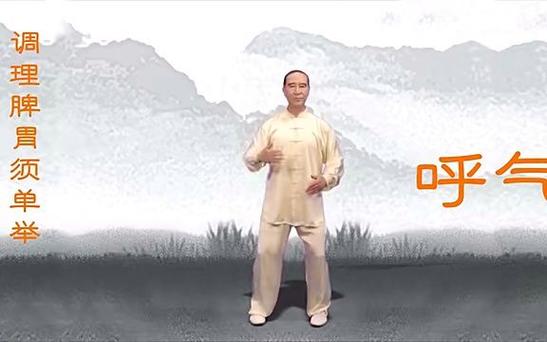 八段锦mp3口令音乐下载缩略图