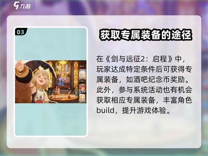 剑与远征专武40有必要吗