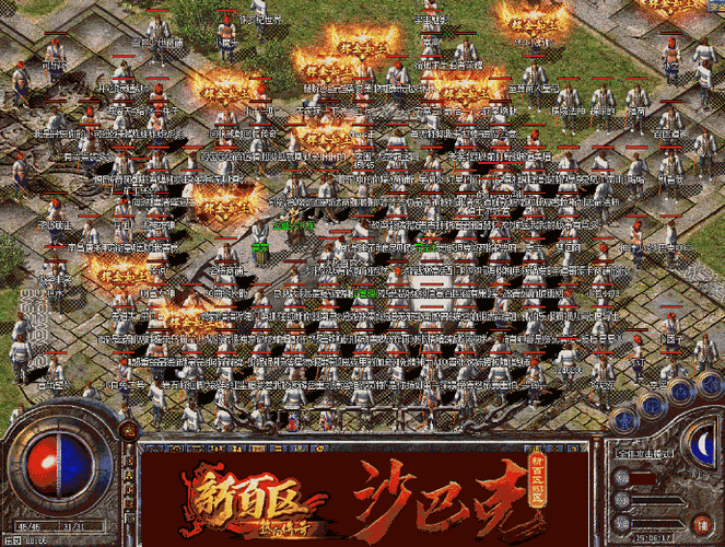 盛趣传奇官网首页缩略图