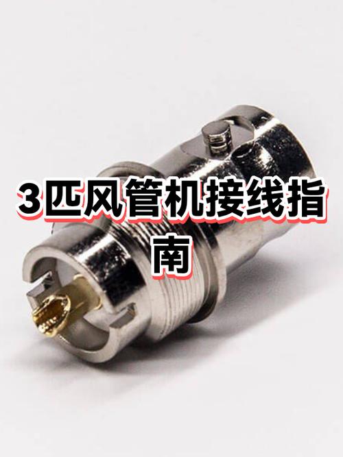 美的风管机电源接线图图标