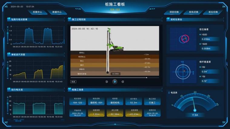 浙江金邦工程管理咨询有限公司缩略图