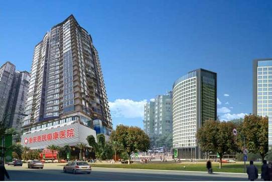 癫康医院是正规医院吗缩略图